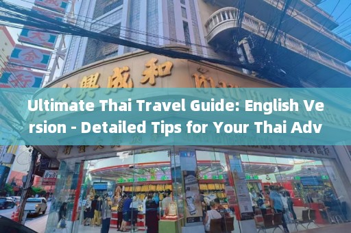 Ultimate Thai Travel Guide: English Version - Detailed Tips for Your Thai Adventure