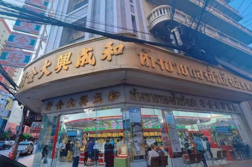 芭提雅到曼谷旅游酒店价格（泰国芭提雅到曼谷多远）