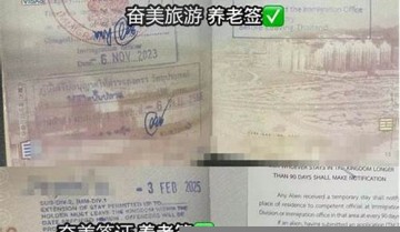 签证押金(签证押金啥意思)