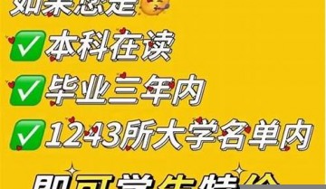 去日本签证条件(日本签证办理条件2024)