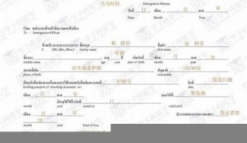 泰国学生签转成别的学生签(泰国学生签证可以多次往返吗)